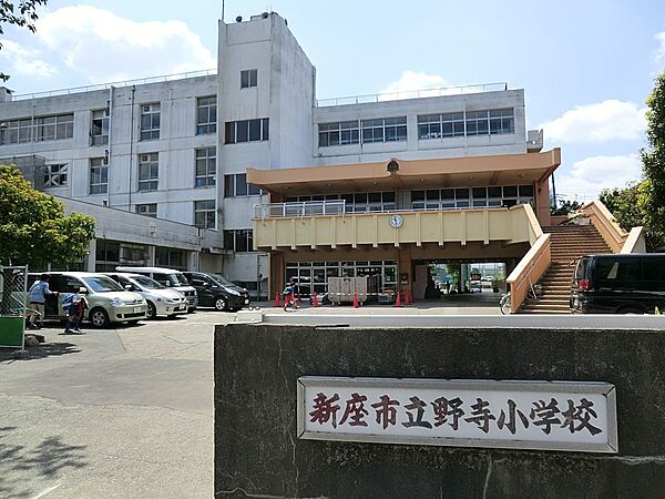 小学校 600m 新座市立野寺小学校
