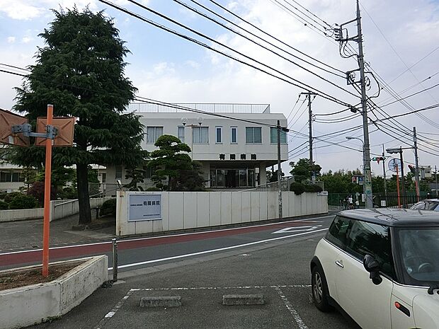 病院 900m 有隣病院