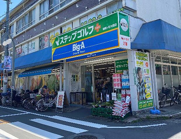 スーパー 720m ビッグエー 世田谷祖師谷店