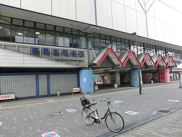 駅 560m 西武池袋線　練馬高野台駅