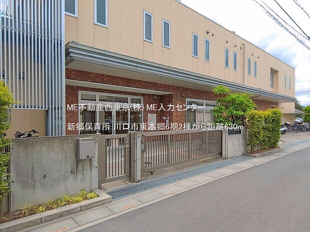 幼稚園・保育園 630m 新郷保育所