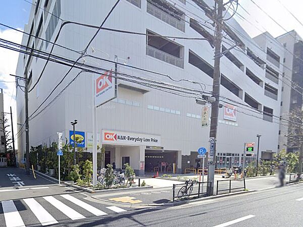 スーパー 1000m オーケー橋場店