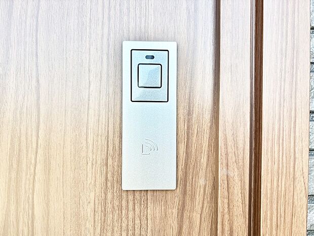 スマートキーで快適な暮らしを実現
