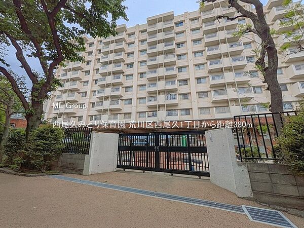 幼稚園・保育園 380m 西尾久みどり保育園