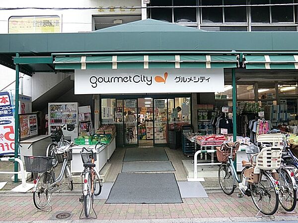 スーパー 300m グルメシティ東尾久店