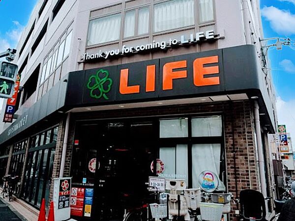 スーパー 300m ライフ練馬中村北店