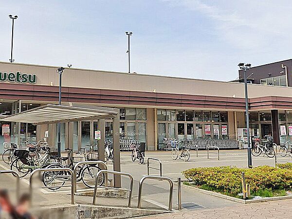 スーパー 1100m マルエツ 志木幸町店