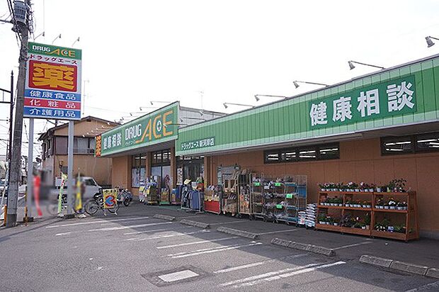 ドラッグストア 1400m ドラッグエース新河岸店