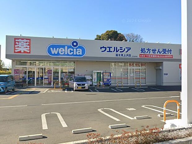 ドラッグストア 400m ウエルシア富士見上沢店