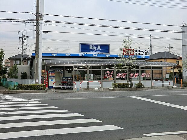 スーパー 900m ビッグエー川口安行店