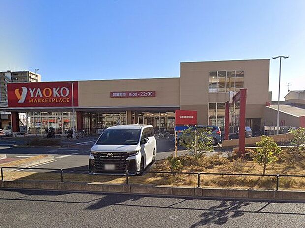 スーパー 600m ヤオコー 戸田駅前店
