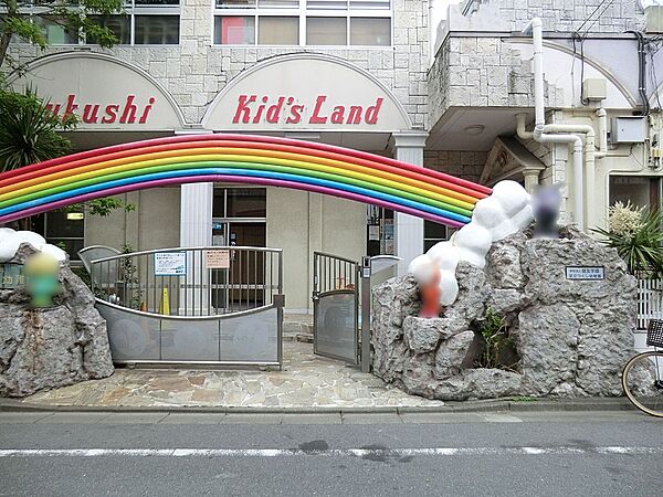 幼稚園・保育園 1100m 足立つくし幼稚園