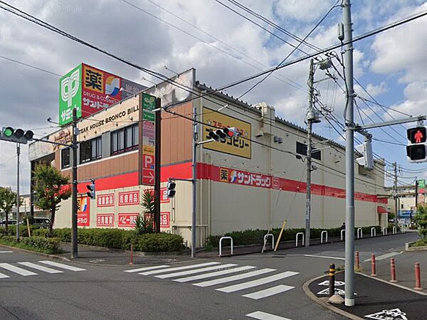 ドラッグストア 600m サンドラッグ 保木間店