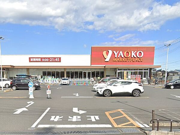 スーパー 750m ヤオコー 志木宗岡店