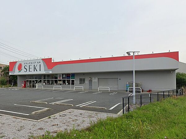 ドラッグストア 600m ドラッグストアセキ 中宗岡店