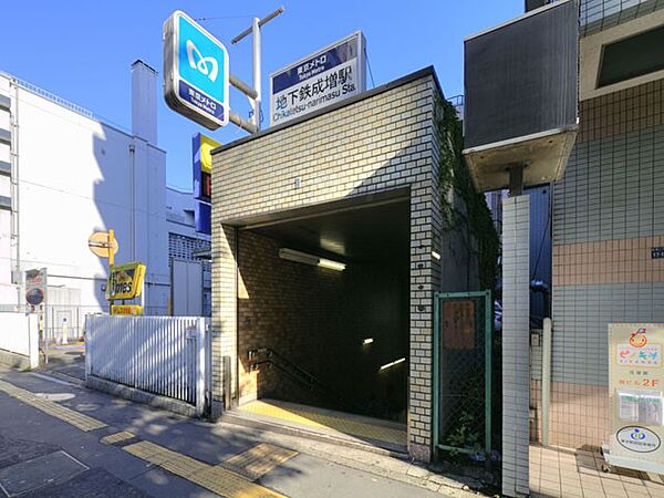 駅 1120m 有楽町線地下鉄成増駅