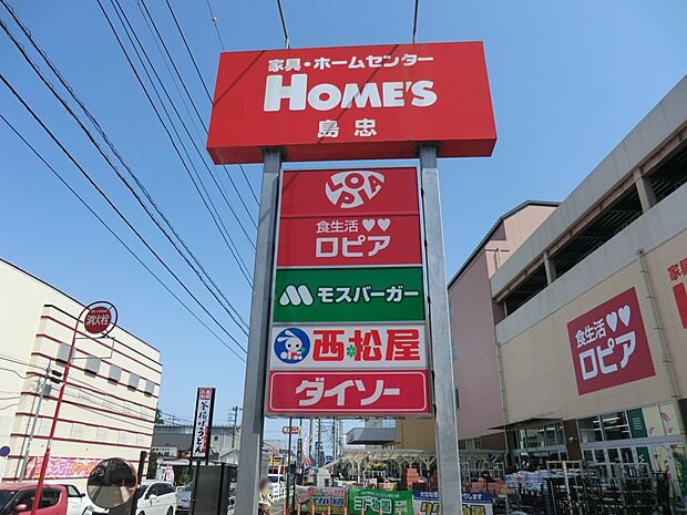 ホームセンター 1100m 島忠ホームズ東村山店