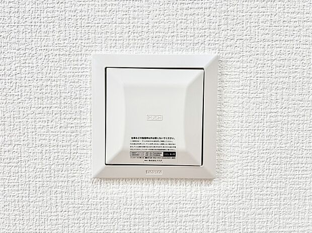 新鮮な空気をお部屋に取り込んで停滞していた「悪い空気」を追い出して健康的な毎日を送りましょう。