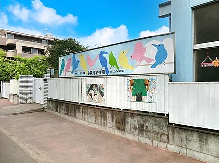 幼稚園・保育園 600m 小手指幼稚園