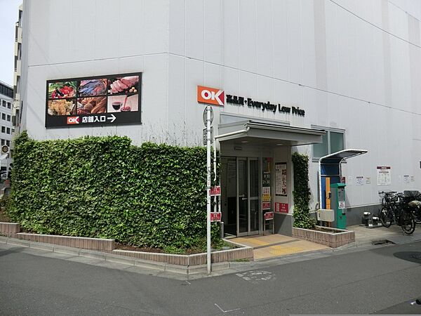 スーパー 1000m オーケー千駄ヶ谷店