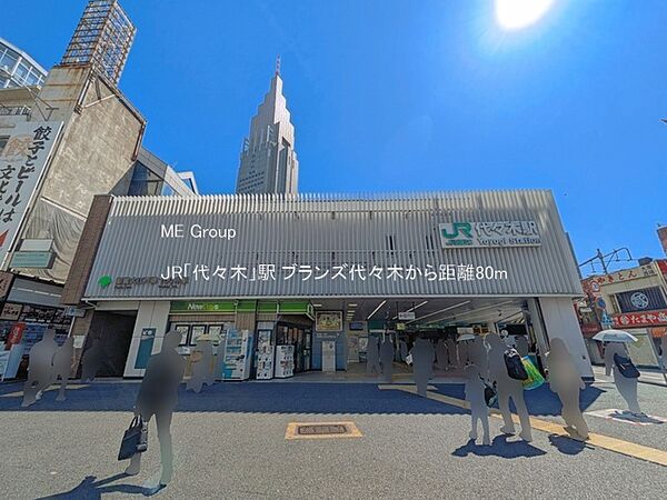 駅 80m JR「代々木」駅