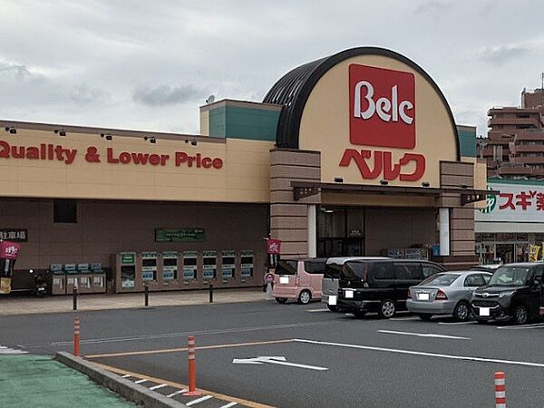 スーパー 1200m ベルク 川口差間店
