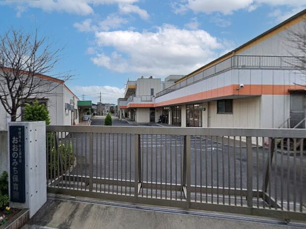 幼稚園・保育園 1100m おおのみち保育園