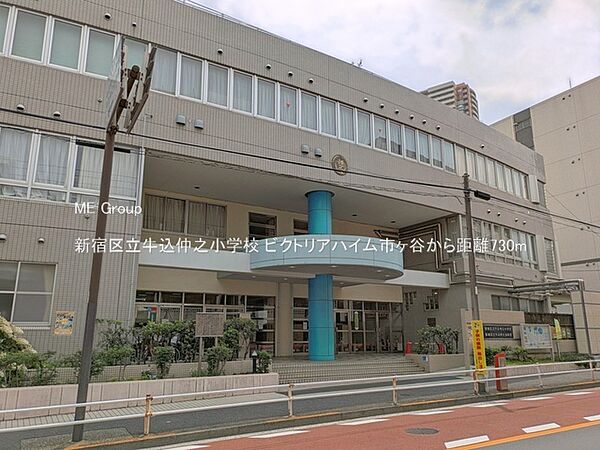 小学校 730m 新宿区立牛込仲之小学校