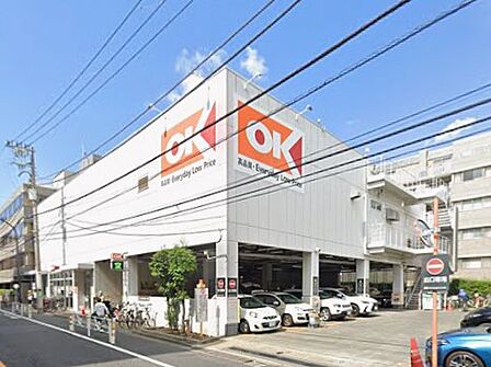 スーパー 400m オーケー 初台店