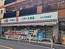周辺：ドラッグストア 400m ドラッグセイムス 代々木西原店