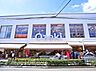 周辺：スーパー 140m オオゼキ池尻店