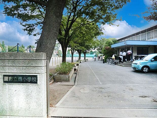 小学校 670m 蕨市立西小学校