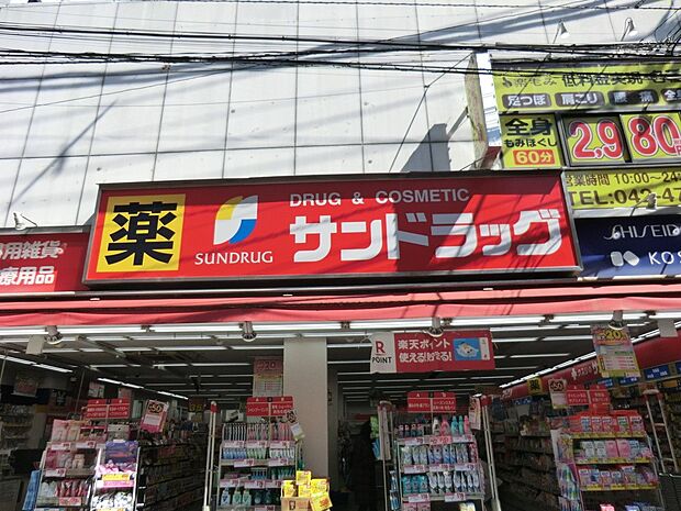 ドラッグストア 900m サンドラッグ東久留米店