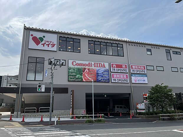 スーパー 1600m コモディイイダ徳丸西台店