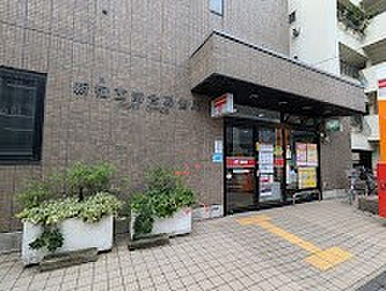 郵便局 280m 新宿西落合郵便局