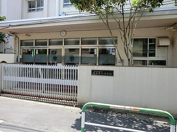 小学校 90m 新宿区立落合第三小学校