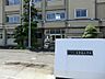 周辺：小学校 700m さいたま市立大宮南小学校