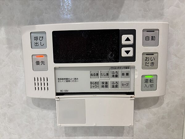 給湯器リモコンで家事もスムーズに。