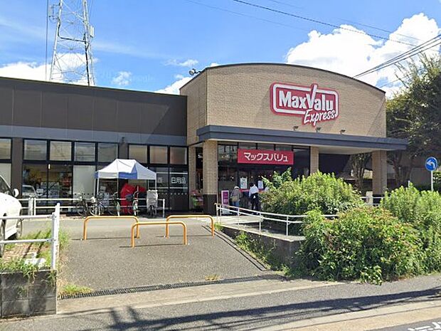 スーパー 1000m マックスバリュエクスプレス北烏山店
