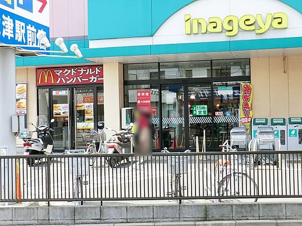 スーパー 1200m いなげや秋津駅前店