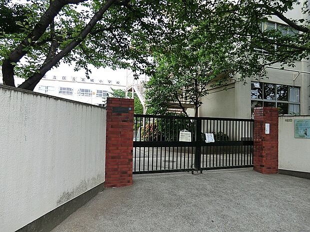 小学校 240m 足立区立宮城小学校