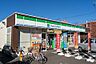 周辺：コンビニ 350m ファミリーマート 東村山多摩湖町店
