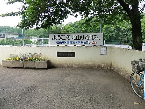 小学校 400m 東村山市立北山小学校