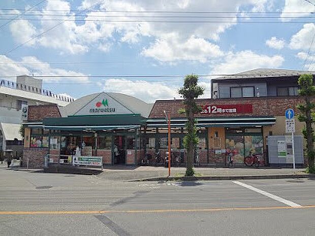 スーパー 280m マルエツ ひばりが丘店
