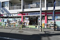 周辺施設の画像