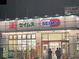 周辺施設の画像