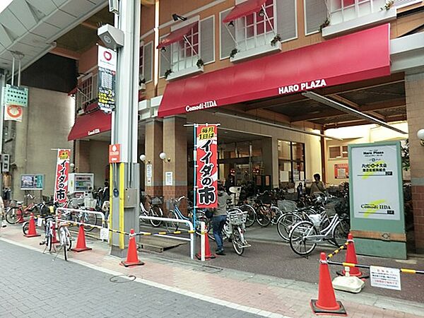 スーパー 600m コモディイイダハッピーロード大山店