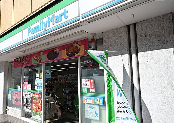 コンビニ 100m ファミリーマート サンズ田端新町店