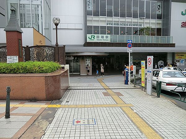 駅 800m 山手線田端駅