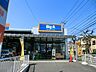 周辺：スーパー 410m ビッグ・エー 足立谷中店